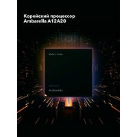 Видеорегистратор-радар детектор (2в1) Inspector Mike S PRO - Превью изображения №13 — Интернет-магазин Time-Shop