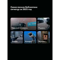 Видеорегистратор-радар детектор (2в1) Inspector Mike S PRO - Превью изображения №11 — Интернет-магазин Time-Shop