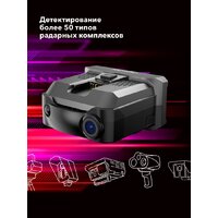 Видеорегистратор-радар детектор (2в1) Inspector Mike S PRO - Превью изображения №10 — Интернет-магазин Time-Shop
