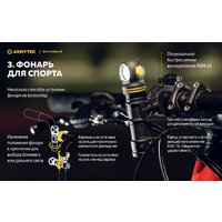 Фонарь Armytek Elf C2 Max LR USB-C (теплый) - Превью изображения №24 — Интернет-магазин Time-Shop