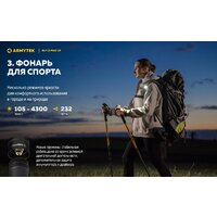 Фонарь Armytek Elf C2 Max LR USB-C (теплый) - Превью изображения №15 — Интернет-магазин Time-Shop