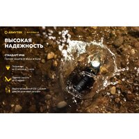 Фонарь Armytek Elf C2 Max LR USB-C (теплый) - Превью изображения №34 — Интернет-магазин Time-Shop