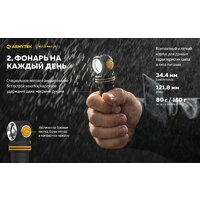 Фонарь Armytek Elf C2 Max LR USB-C (теплый) - Превью изображения №23 — Интернет-магазин Time-Shop