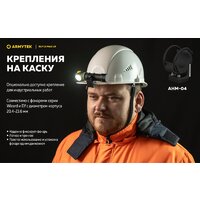 Фонарь Armytek Elf C2 Max LR USB-C (теплый) - Превью изображения №35 — Интернет-магазин Time-Shop