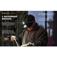 Фонарь Armytek Elf C2 Max LR USB-C (теплый) - Превью изображения №20 — Интернет-магазин Time-Shop