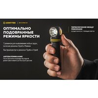 Фонарь Armytek Elf C2 Max LR USB-C (теплый) - Превью изображения №29 — Интернет-магазин Time-Shop