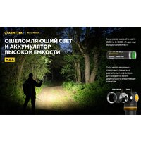 Фонарь Armytek Elf C2 Max LR USB-C (теплый) - Превью изображения №26 — Интернет-магазин Time-Shop