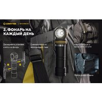 Фонарь Armytek Elf C2 Max LR USB-C (теплый) - Превью изображения №21 — Интернет-магазин Time-Shop