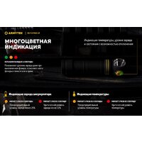 Фонарь Armytek Elf C2 Max LR USB-C (теплый) - Превью изображения №27 — Интернет-магазин Time-Shop