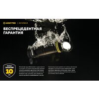 Фонарь Armytek Elf C2 Max LR USB-C (теплый) - Превью изображения №36 — Интернет-магазин Time-Shop