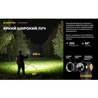 Фонарь Armytek Elf C2 Max LR USB-C (теплый) - Превью изображения №17 — Интернет-магазин Time-Shop