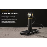 Фонарь Armytek Elf C2 Max LR USB-C (теплый) - Превью изображения №25 — Интернет-магазин Time-Shop