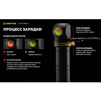 Фонарь Armytek Elf C2 Max LR USB-C (теплый) - Превью изображения №32 — Интернет-магазин Time-Shop