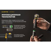 Фонарь Armytek Elf C2 Max LR USB-C (теплый) - Превью изображения №30 — Интернет-магазин Time-Shop
