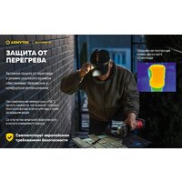 Фонарь Armytek Elf C2 Max LR USB-C (теплый) - Превью изображения №33 — Интернет-магазин Time-Shop