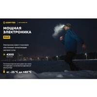 Фонарь Armytek Elf C2 Max LR USB-C (теплый) - Превью изображения №16 — Интернет-магазин Time-Shop