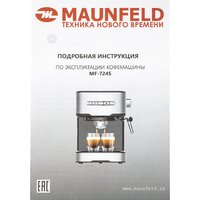 Рожковая кофеварка MAUNFELD MF-724S - Превью изображения №13 — Интернет-магазин Time-Shop