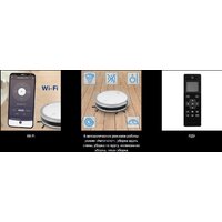 Робот-пылесос Vitek VT-1804 - Превью изображения №4 — Интернет-магазин Time-Shop