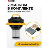 Пылесос Denzel SVC15 - Превью изображения №5 — Интернет-магазин Time-Shop