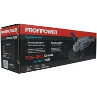 Угловая шлифмашина Profipower PGS-1800 - Превью изображения №14 — Интернет-магазин Time-Shop