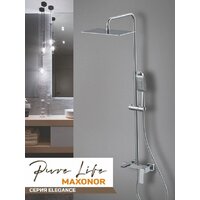 Душевая система  Maxonor Pure Life PL2490 - Превью изображения №3 — Интернет-магазин Time-Shop