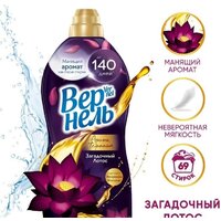 Бытовая химия