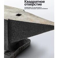 Наковальня JBC 654A25 (62 289) - Превью изображения №2 — Интернет-магазин Time-Shop