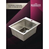 Кухонная мойка MARRBAXX C4050-R C4050-MR (сатин) - Превью изображения №3 — Интернет-магазин Time-Shop