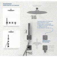Переключатель режимов Wasserkraft A297 - Превью изображения №3 — Интернет-магазин Time-Shop