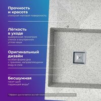 Кухонная мойка Polygran Blade 780 (светло-серый) - Превью изображения №3 — Интернет-магазин Time-Shop