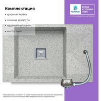 Кухонная мойка Polygran Blade 780 (светло-серый) - Превью изображения №2 — Интернет-магазин Time-Shop