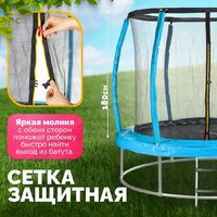 Батут Sundays Favorite Premium 10FT (голубой, с сеткой, с лестницей) - Превью изображения №2 — Интернет-магазин Time-Shop