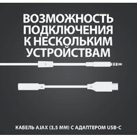 Наушники Logitech G333 (серебристый/белый) - Превью изображения №6 — Интернет-магазин Time-Shop