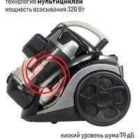 Пылесос JVC JH-VC311 - Превью изображения №8 — Интернет-магазин Time-Shop