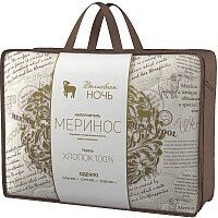 Одеяло Волшебная ночь 172х205 (меринос) - Превью изображения №2 — Интернет-магазин Time-Shop