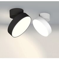 Спот Arlight SP-RONDO-FLAP-R250-30W Warm3000 028172 - Превью изображения №3 — Интернет-магазин Time-Shop