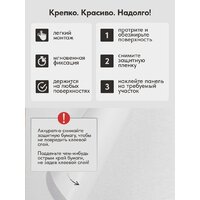 Панель UG Home самоклеящаяся фетровая 600x300x9мм ПСФУ.8-БЛ (8шт, белый) - Превью изображения №19 — Интернет-магазин Time-Shop