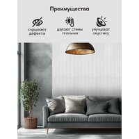 Панель UG Home самоклеящаяся фетровая 600x300x9мм ПСФУ.8-БЛ (8шт, белый) - Превью изображения №12 — Интернет-магазин Time-Shop