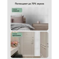 Панель UG Home самоклеящаяся фетровая 600x300x9мм ПСФУ.8-БЛ (8шт, белый) - Превью изображения №21 — Интернет-магазин Time-Shop