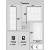 Панель UG Home самоклеящаяся фетровая 600x300x9мм ПСФУ.8-БЛ (8шт, белый) - Превью изображения №7 — Интернет-магазин Time-Shop