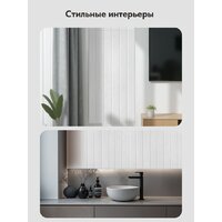 Панель UG Home самоклеящаяся фетровая 600x300x9мм ПСФУ.8-БЛ (8шт, белый) - Превью изображения №16 — Интернет-магазин Time-Shop
