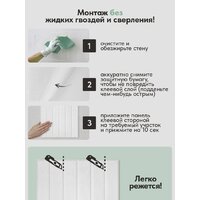 Панель UG Home самоклеящаяся фетровая 600x300x9мм ПСФУ.8-БЛ (8шт, белый) - Превью изображения №18 — Интернет-магазин Time-Shop