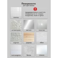 Панель UG Home самоклеящаяся фетровая 600x300x9мм ПСФУ.8-БЛ (8шт, белый) - Превью изображения №24 — Интернет-магазин Time-Shop