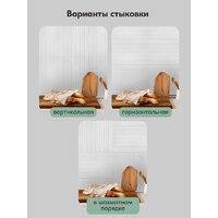 Панель UG Home самоклеящаяся фетровая 600x300x9мм ПСФУ.8-БЛ (8шт, белый) - Превью изображения №10 — Интернет-магазин Time-Shop