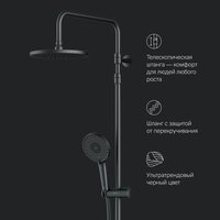 Душевая система  AM.PM X-Joy F0785A522 - Превью изображения №10 — Интернет-магазин Time-Shop