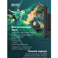 Телевизор MAUNFELD MLT24H01 - Превью изображения №4 — Интернет-магазин Time-Shop