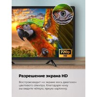 Телевизор MAUNFELD MLT24H01 - Превью изображения №3 — Интернет-магазин Time-Shop