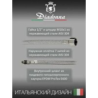 Смеситель Diadonna Д46-0005S - Превью изображения №4 — Интернет-магазин Time-Shop
