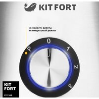 Стационарный блендер Kitfort KT-1344 - Превью изображения №3 — Интернет-магазин Time-Shop