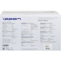 Источник бесперебойного питания IPPON Back Basic 1500 Euro - Превью изображения №11 — Интернет-магазин Time-Shop